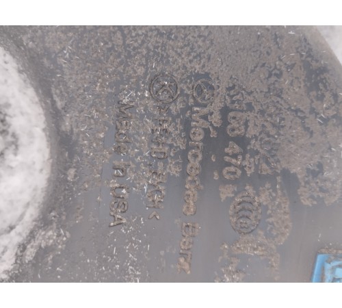 Топливный бак