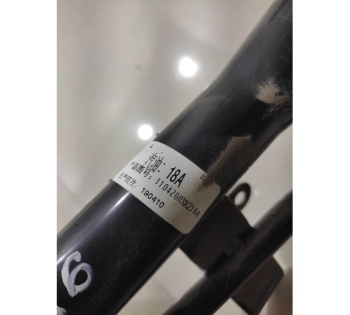 Горловина топливного бака