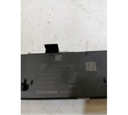 Блок управления багажником