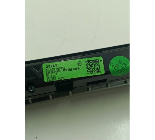 Блок управления климатом передний