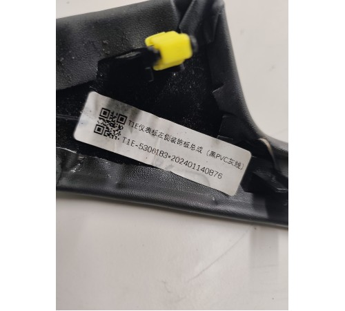 Накладка торпедо левая декоративная