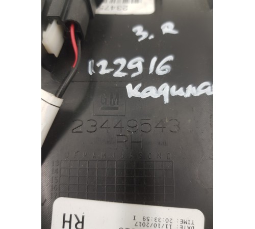 Накладка порога задняя правая с подсветкой