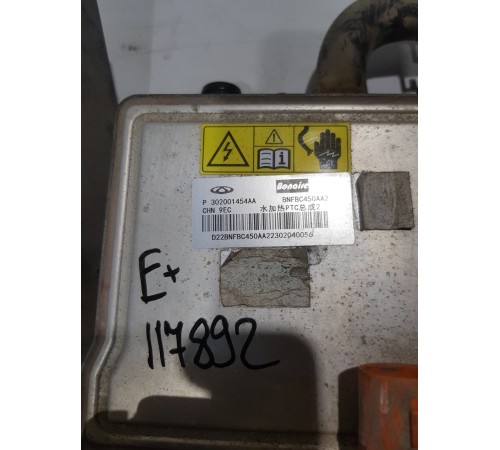 Дополнительный электроотопитель