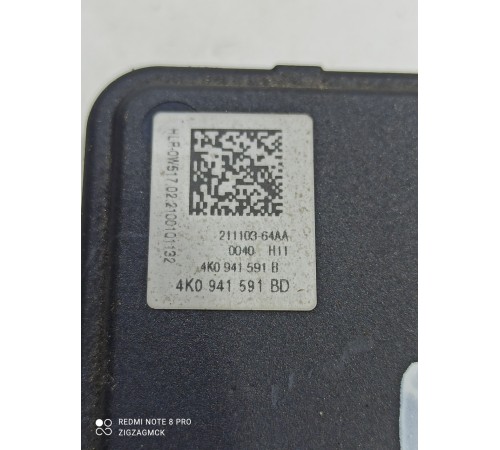 Блок управления фарой левый