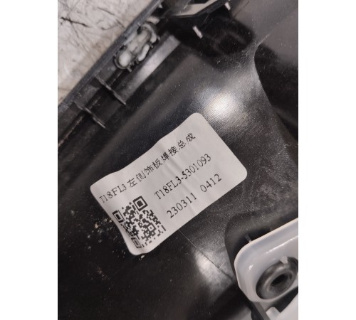 Накладка торпедо декоративная левая