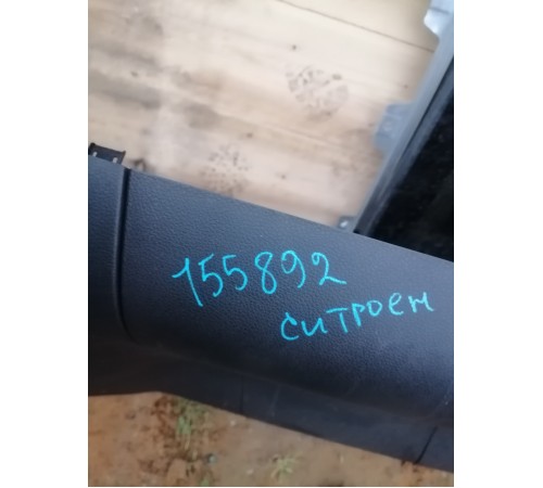 Обшивка багажника левая