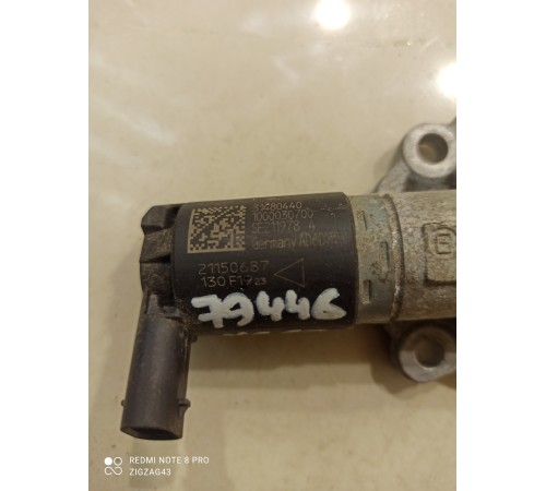 Клапан электромагнитный