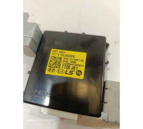 Блок управления регулировкой сиденья