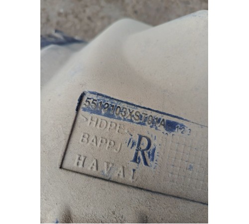 Подкрылок локер задний правый