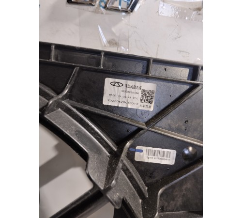 Диффузор радиаторов с вентилятором