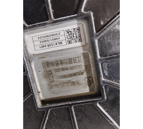 Диффузор радиаторов с вентилятором