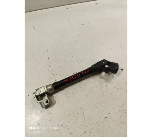 Рулевой карданчик