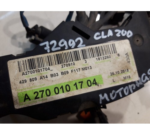 Электропроводка моторная