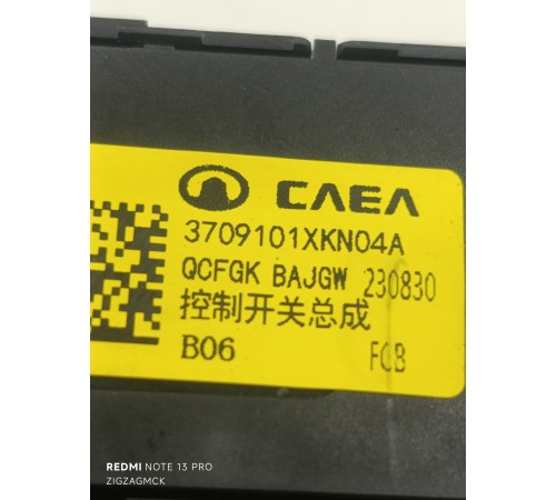 Блок кнопок торпедо левый