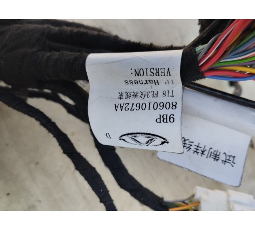 Электропроводка под торпедная