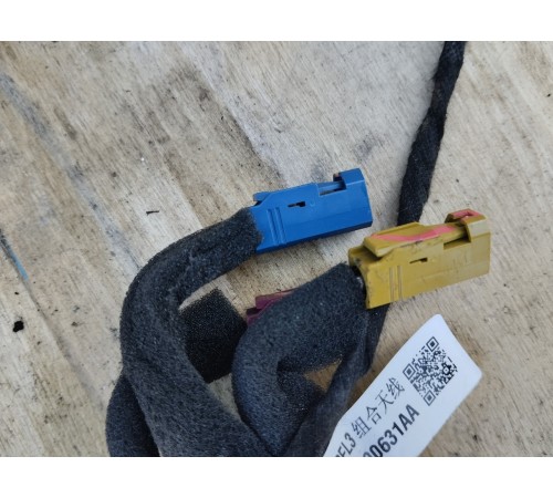 Электропроводка под торпедная