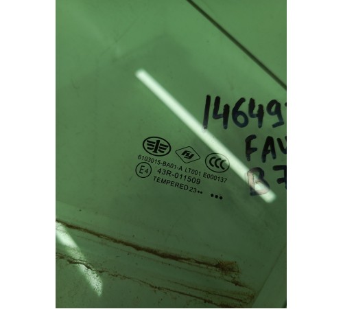 Стекло двери переднее левое