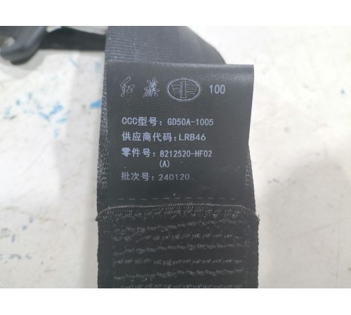 Ремень безопасности задний правый