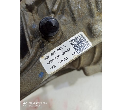 Редуктор задний