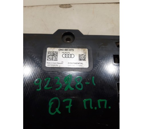 Кронштейн поясничного подпора сиденья передний правый