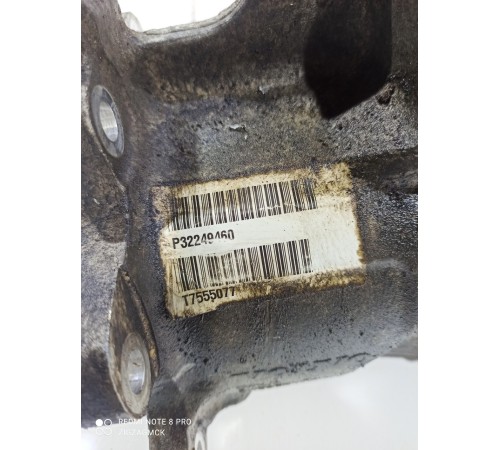 Раздаточная коробка