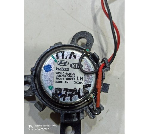 Динамик высокочастотный