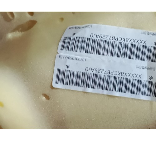 Задний ряд сидений