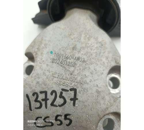 Опора двигателя левая