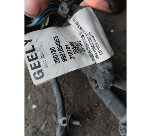 Электропроводка моторная