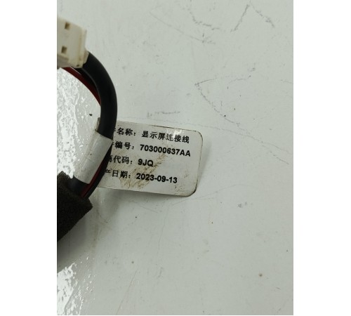 Электропроводка дисплея