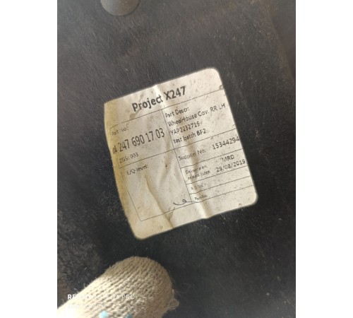 Подкрылок задний левый, локер