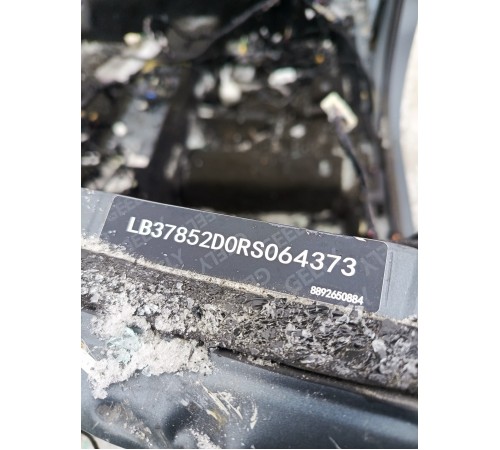 Кузов с документами