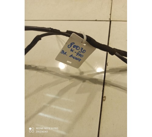 Электропроводка люка