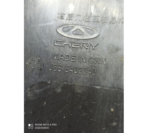 Накладка порога (задняя правая)