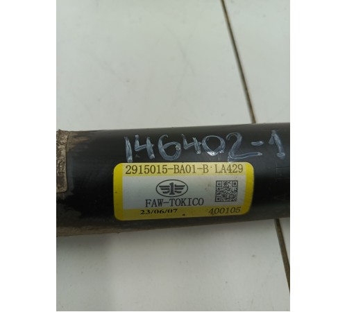 Амортизатор задний