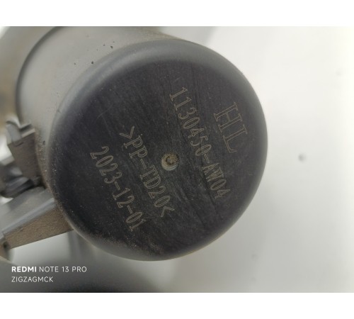 Горловина топливного бака