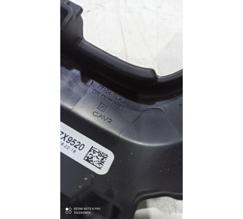 Накладка (пластик) салона 