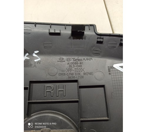 Накладка жабо (правая)