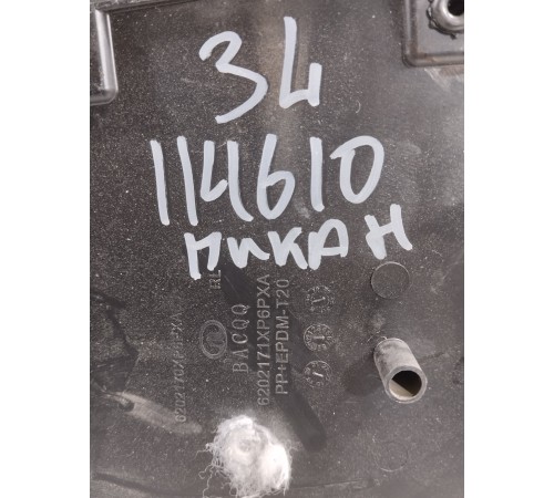 Обшивка двери задняя левая