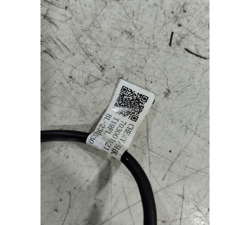 Кабель (провод) многофункциональный