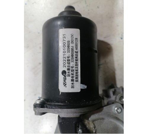 Моторчик трапеции стеклоочистителей лобового стекла