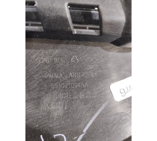 Накладка двери задняя правая