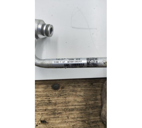 Трубка кондиционера