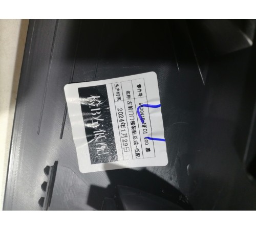 Накладка порога левпя передняя