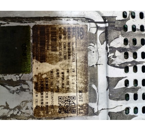 Блок управления мультимедиа