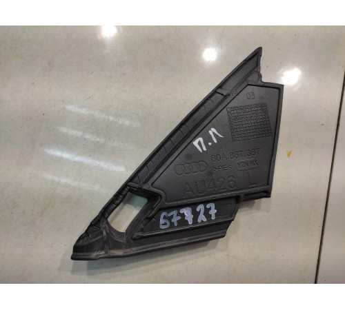 Шумоизоляция (передняя, левая)