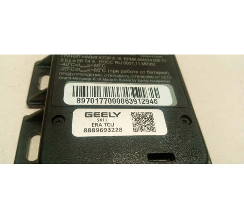 Электронный блок