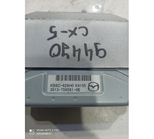 Блок управления крышкой багажника