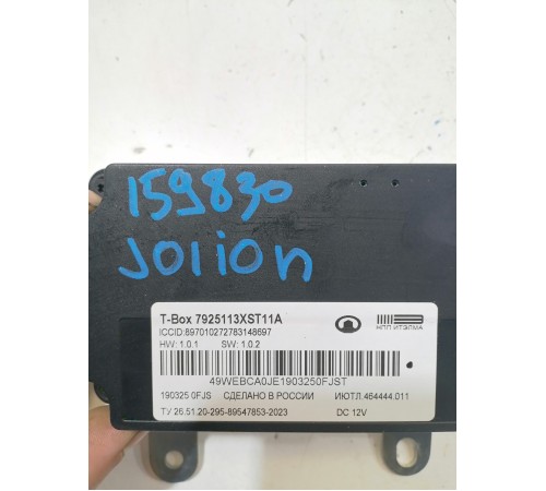 Блок сигнализации (штатной)