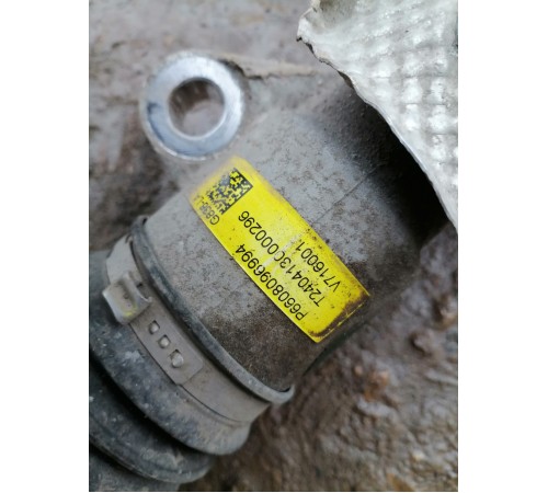 Рулевая рейка